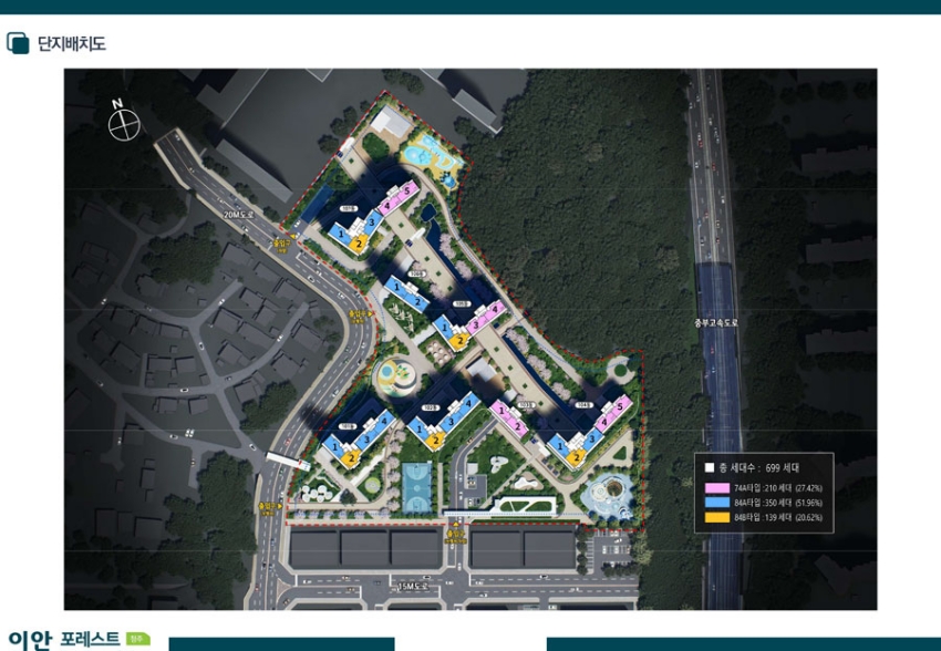 청주이안_layout.jpg