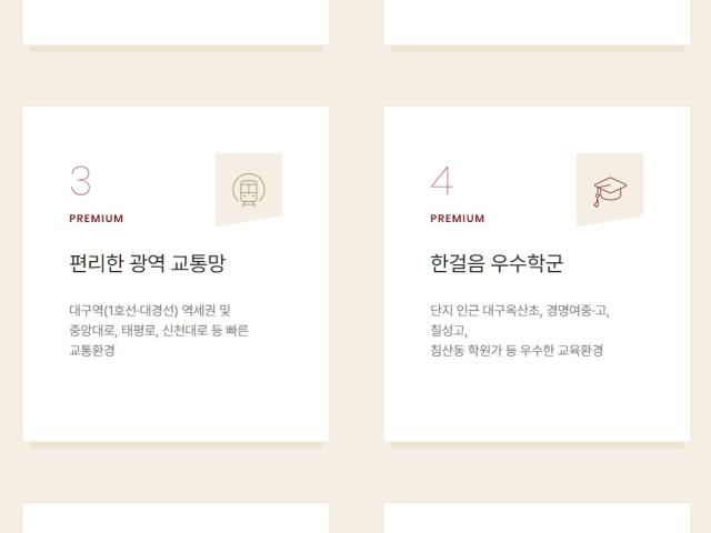 프리미엄