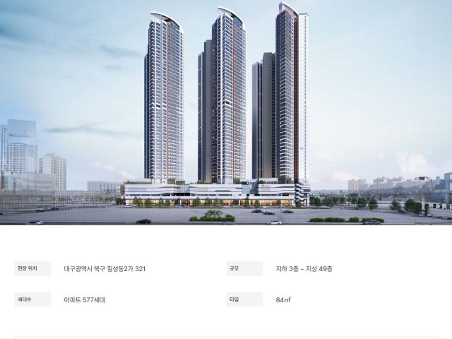 사업개요